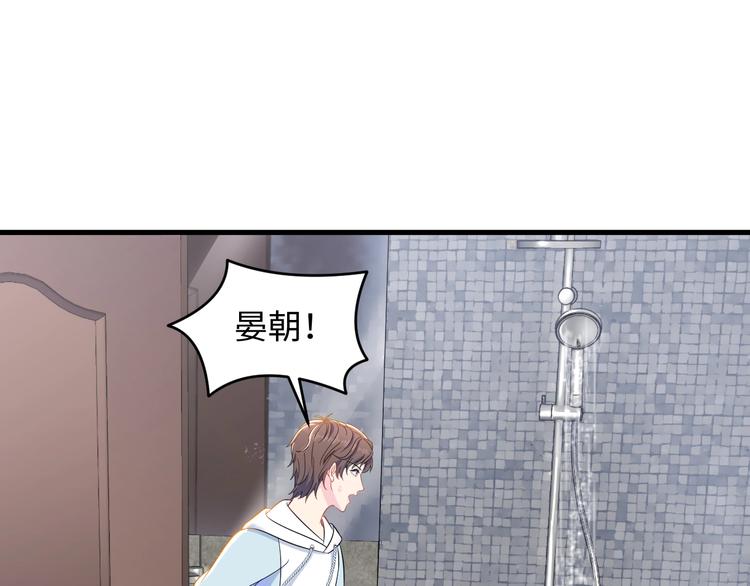 第8话 别怕，有我在(1/3)-第9话