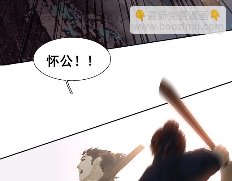 序章-第1话