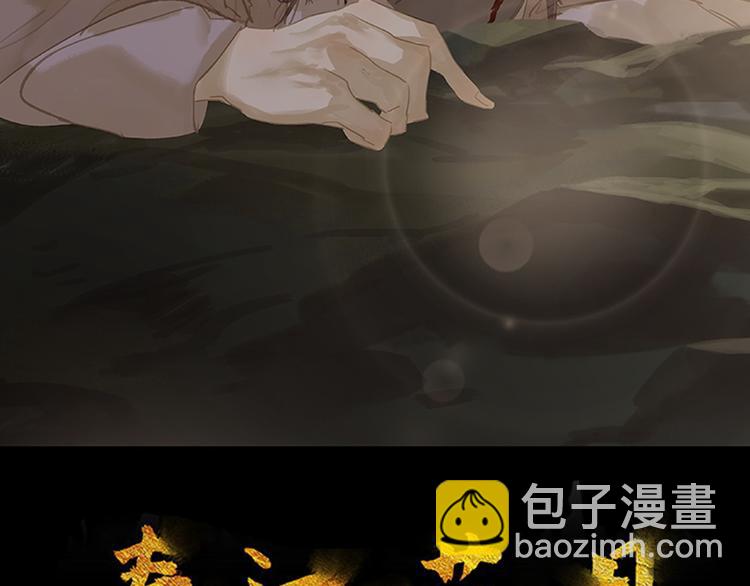序章-第1话