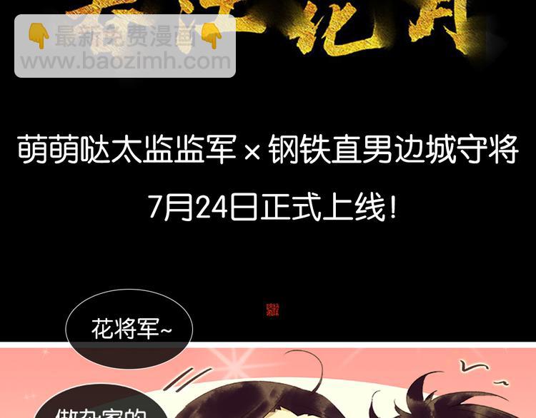 序章-第1话
