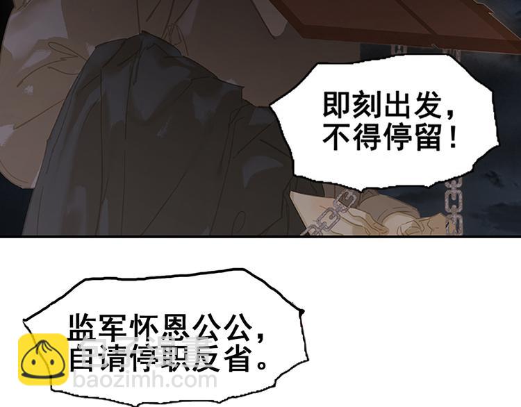 序章-第1话