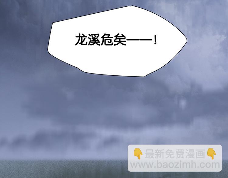 序章-第1话