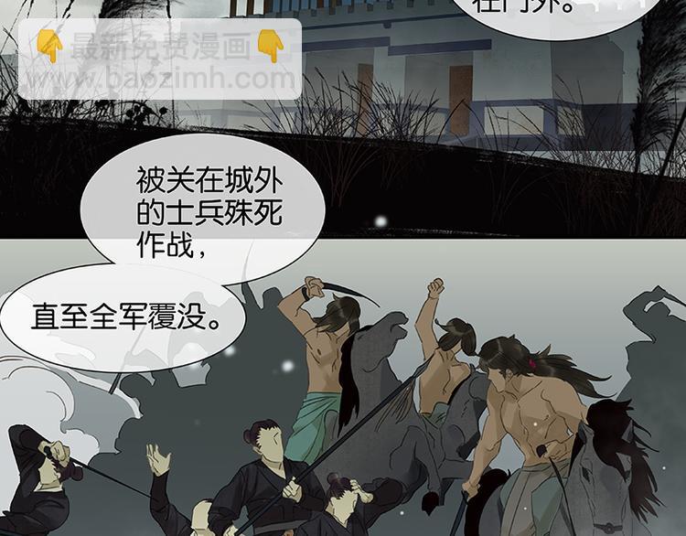 第10话 阿大副将的身世(1/2)-第11话