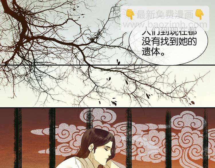 第10话 阿大副将的身世(1/2)-第11话
