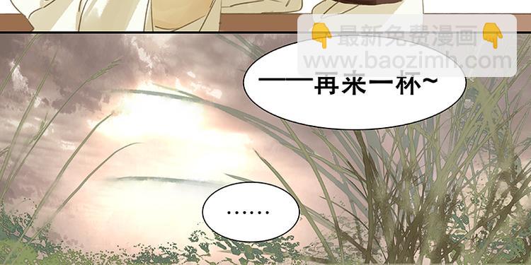 第10话 阿大副将的身世(1/2)-第11话