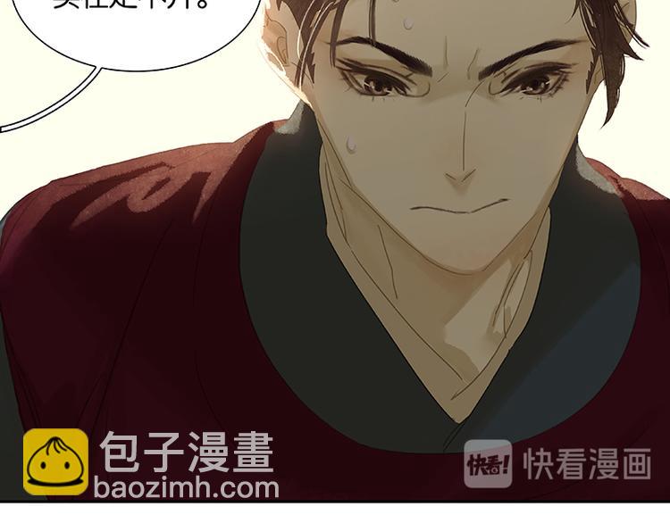 第93话 花槐树cp的小伎俩(1/3)-第101话