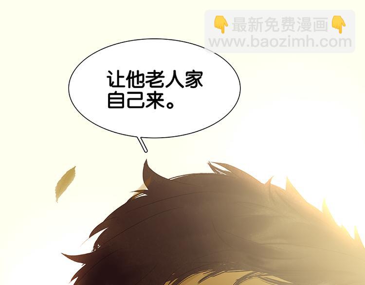 第93话 花槐树cp的小伎俩(1/3)-第101话