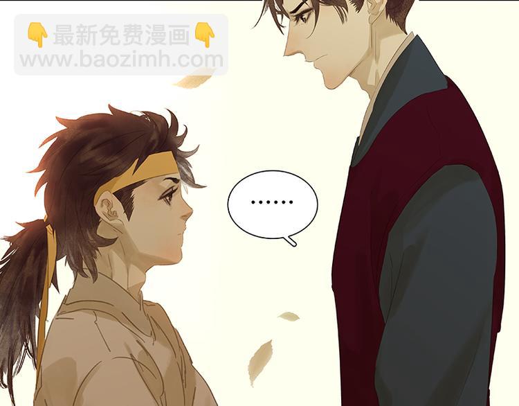 第93话 花槐树cp的小伎俩(1/3)-第101话