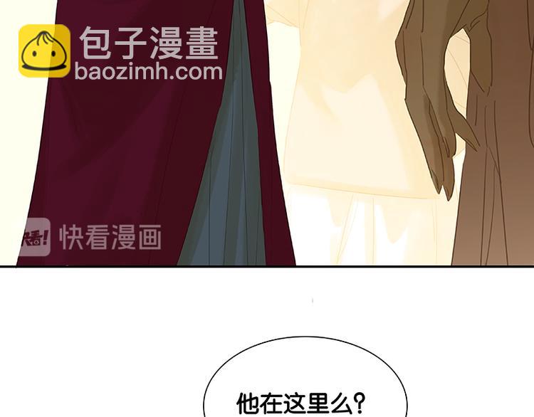 第93话 花槐树cp的小伎俩(1/3)-第101话