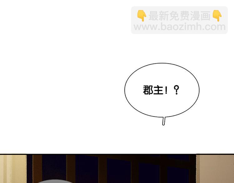 第93话 花槐树cp的小伎俩(1/3)-第101话