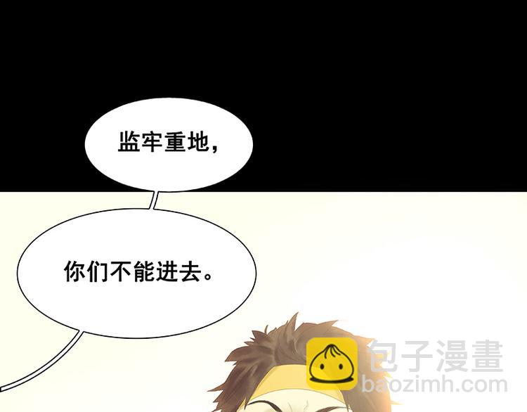 第93话 花槐树cp的小伎俩(1/3)-第101话