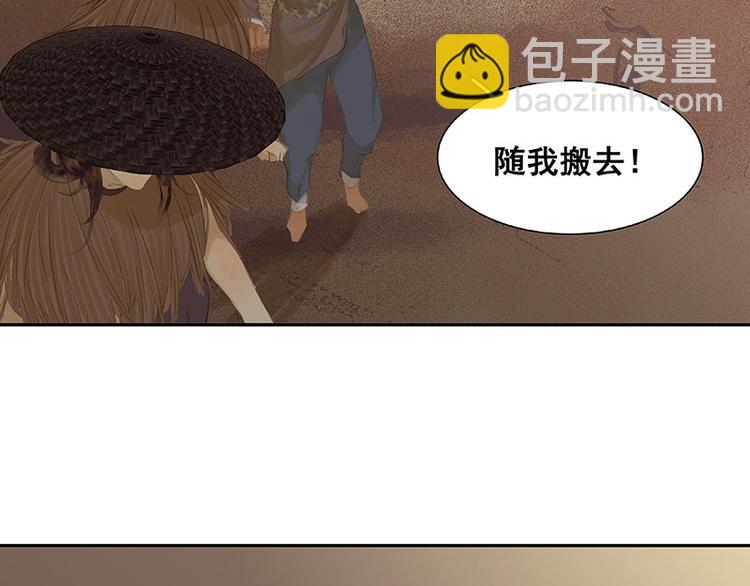 第95话 蛮人的目的(1/4)-第103话