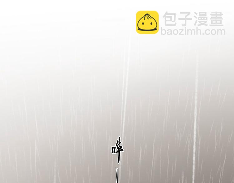 第95话 蛮人的目的(1/4)-第103话