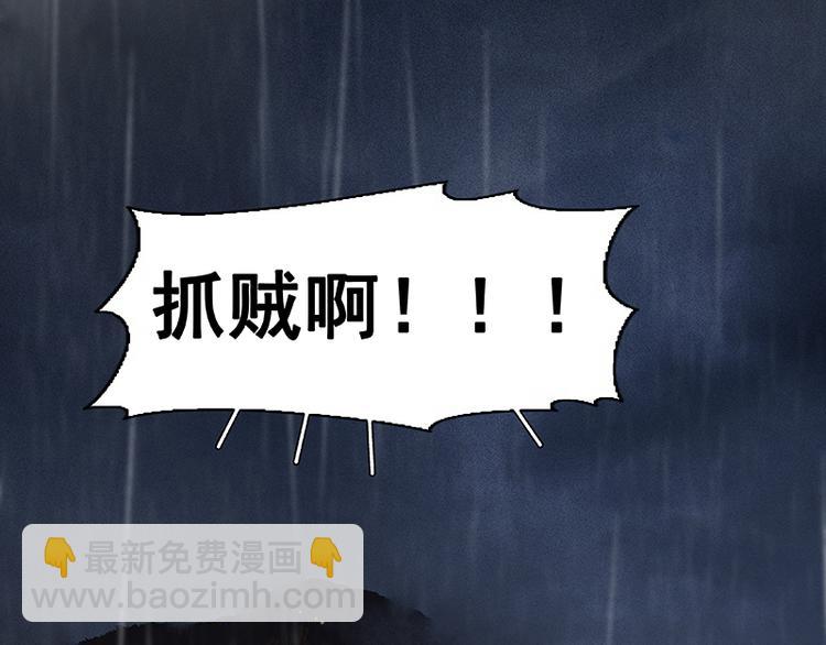 第96话（下）可怜无定河边骨(1/2)-第105话