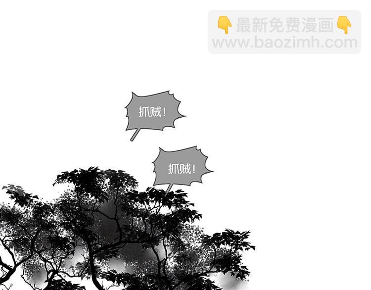 第96话（下）可怜无定河边骨(1/2)-第105话