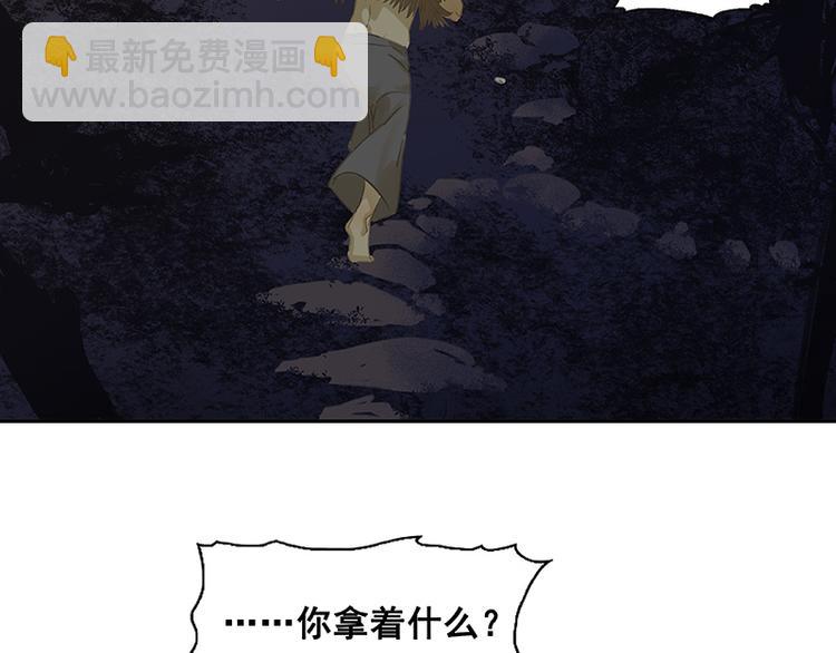 第96话（下）可怜无定河边骨(1/2)-第105话