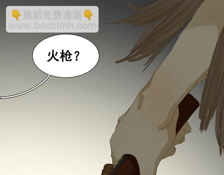 第96话（下）可怜无定河边骨(1/2)-第105话