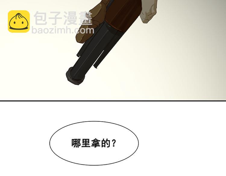 第96话（下）可怜无定河边骨(1/2)-第105话