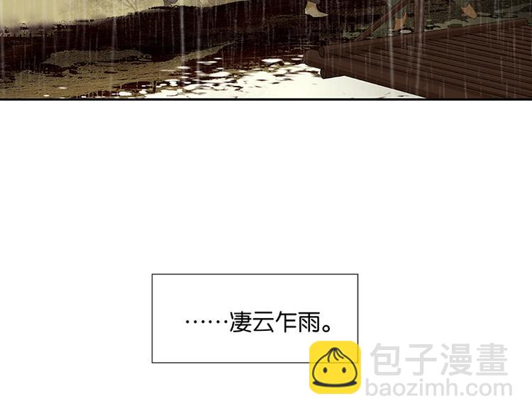 第96话（下）可怜无定河边骨(1/2)-第105话
