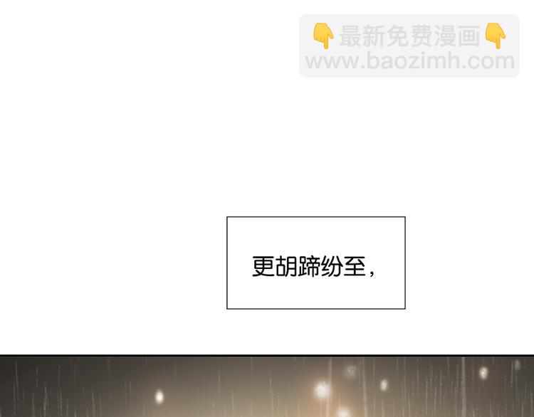 第96话（下）可怜无定河边骨(1/2)-第105话
