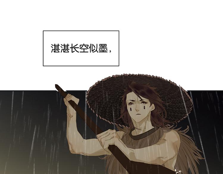 第96话（下）可怜无定河边骨(1/2)-第105话