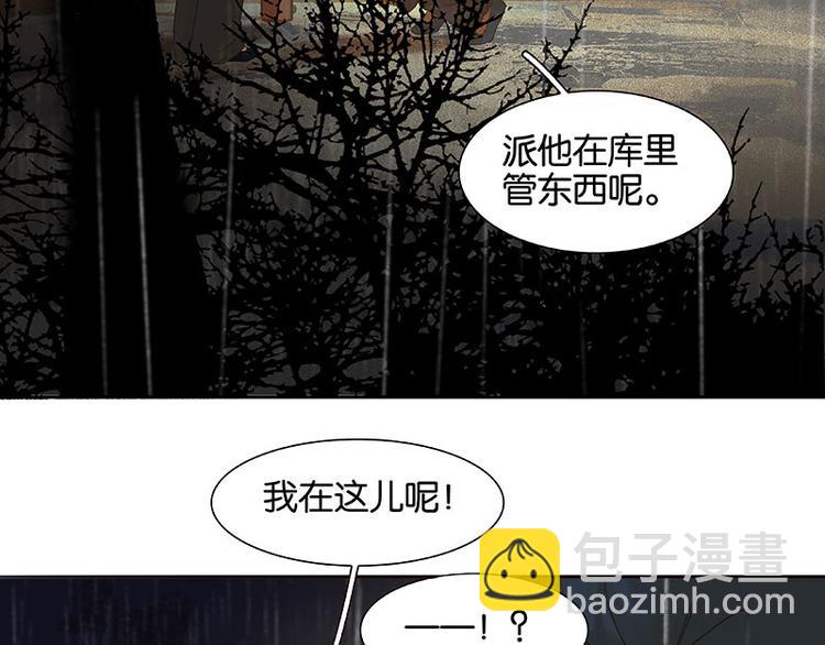 第96话（下）可怜无定河边骨(1/2)-第105话