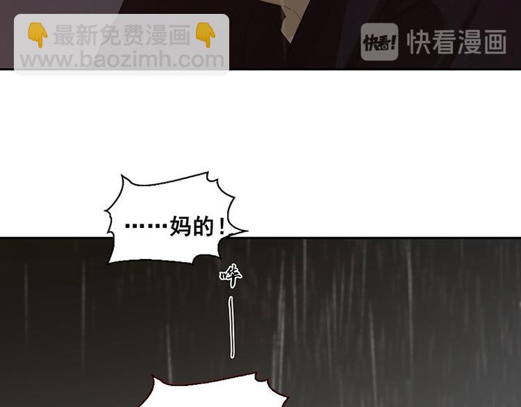 第98话 玉的主人(1/3)-第107话