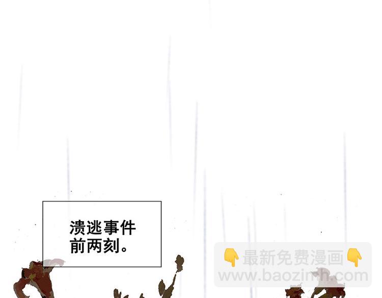 第98话 玉的主人(1/3)-第107话