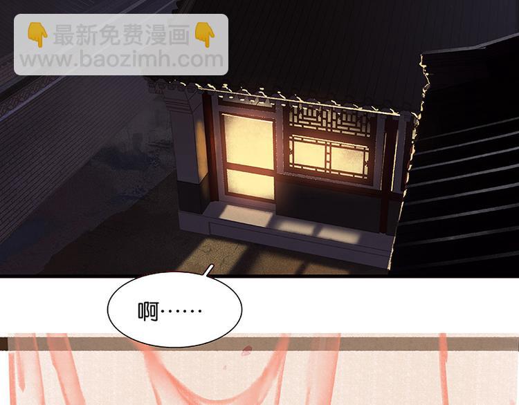 第98话 玉的主人(1/3)-第107话
