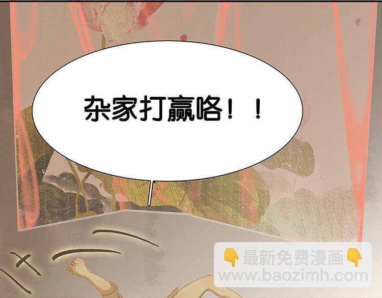 第98话 玉的主人(1/3)-第107话