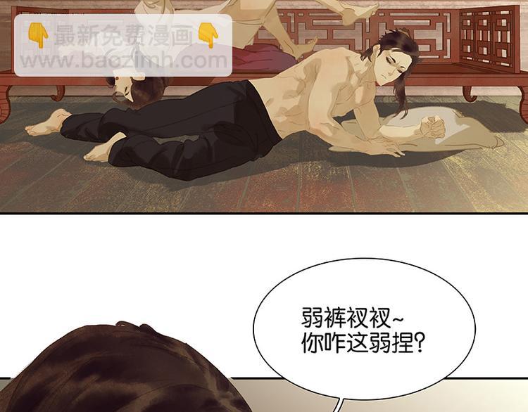 第98话 玉的主人(1/3)-第107话