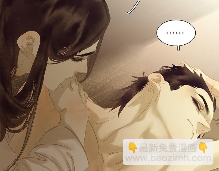 第98话 玉的主人(1/3)-第107话