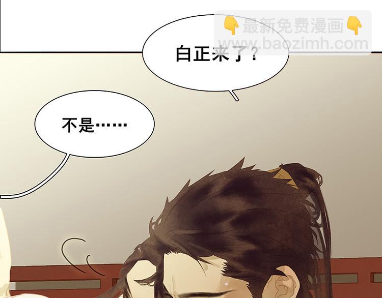 第98话 玉的主人(1/3)-第107话