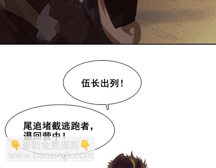 第98话 玉的主人(1/3)-第107话