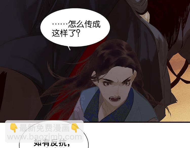 第98话 玉的主人(1/3)-第107话
