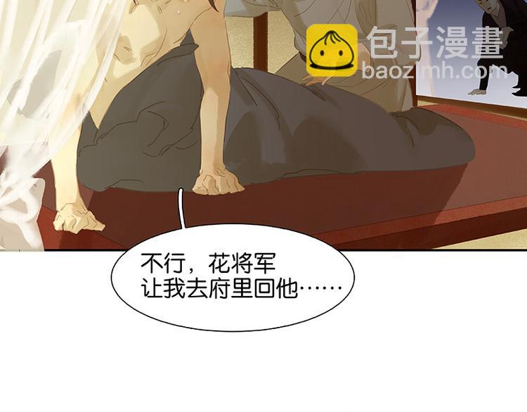 第98话 玉的主人(1/3)-第107话