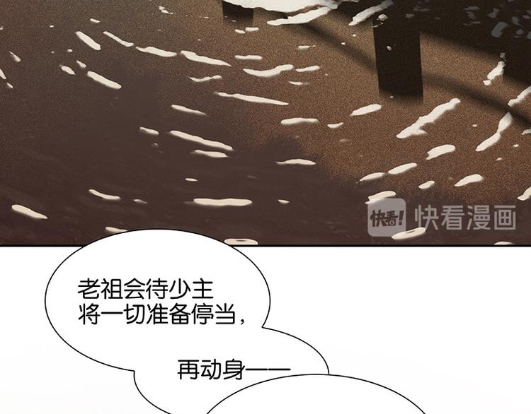 第100话 萧墙祸(1/3)-第109话