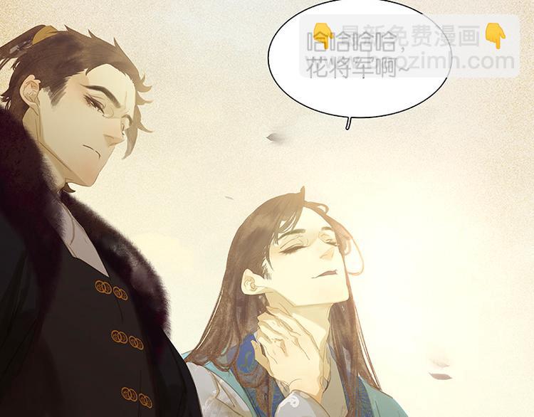 第100话 萧墙祸(1/3)-第109话