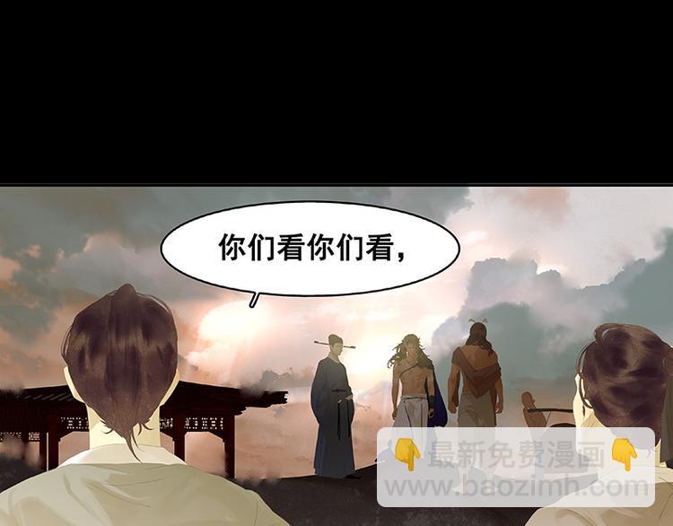 第100话 萧墙祸(1/3)-第109话