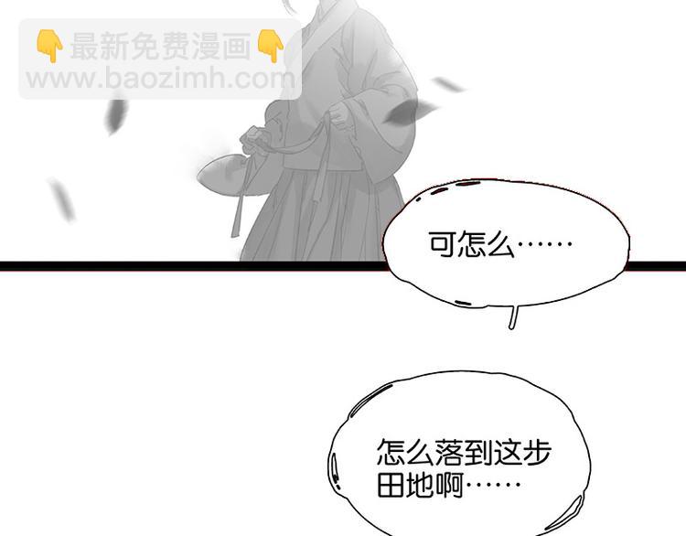 第102话 炎黄内战(1/3)-第111话