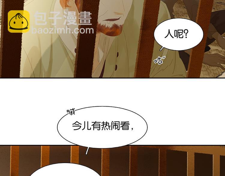 第102话 炎黄内战(1/3)-第111话