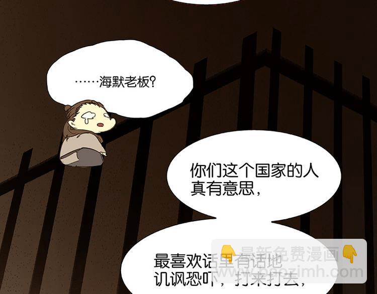 第102话 炎黄内战(1/3)-第111话