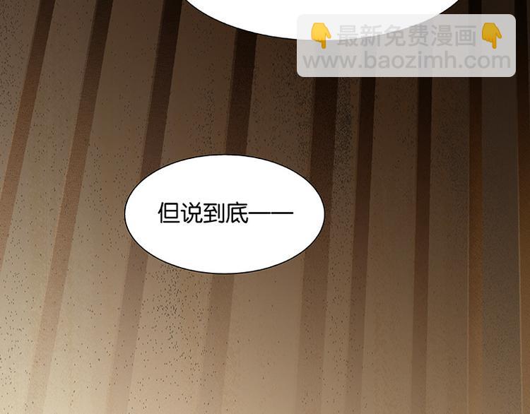 第102话 炎黄内战(1/3)-第111话