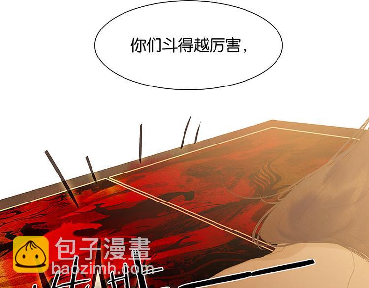 第102话 炎黄内战(1/3)-第111话