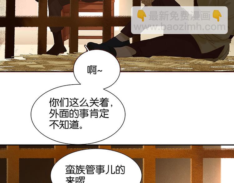 第102话 炎黄内战(1/3)-第111话
