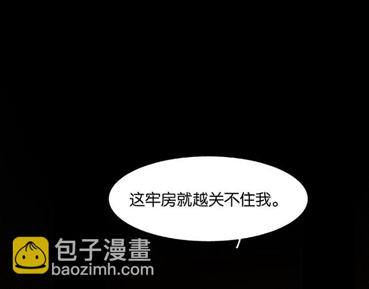 第102话 炎黄内战(1/3)-第111话