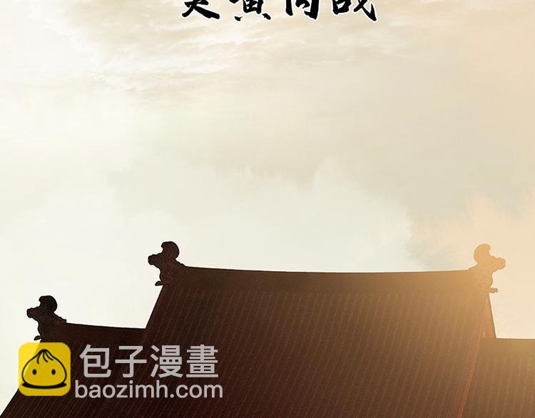 第102话 炎黄内战(1/3)-第111话