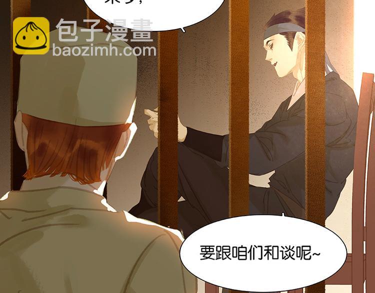 第102话 炎黄内战(1/3)-第111话