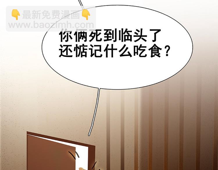 第102话 炎黄内战(1/3)-第111话