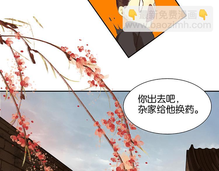 第104话 覆巢之下，安有完卵(1/3)-第113话